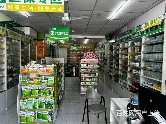 （51旺铺推荐）永万路北大华府60平养天和大药房转让 - 图片 5