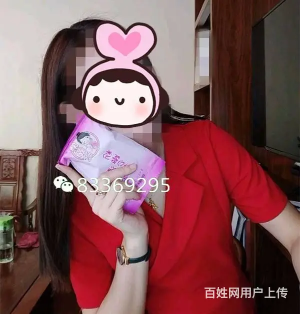 刘燕酿制丰韵霜多少钱一只刘燕丰韵霜一盒价格表 - 图片 2