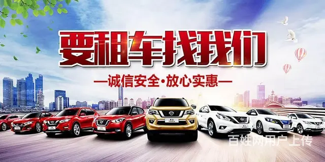 邳州市正规租车公司联系方式，车型齐全 - 图片 3