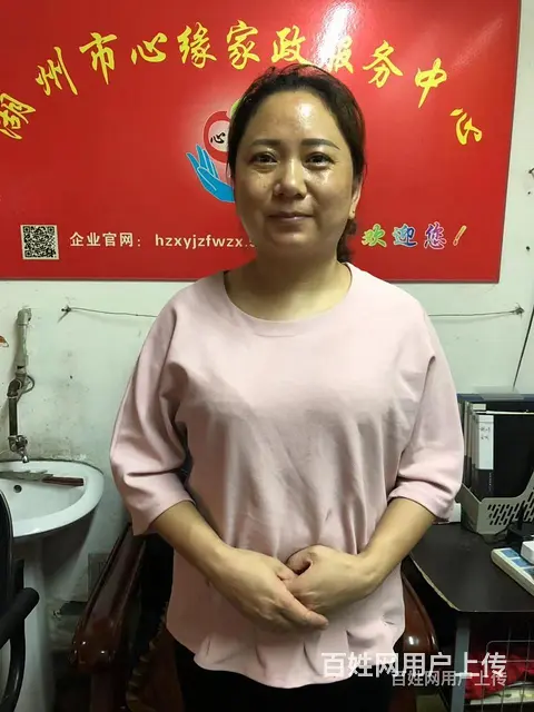 湖州照看宝宝阿姨哪家专业 - 图片 3