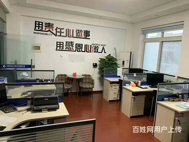 价格透明服务全，办不好不收费，全程0错误率 - 图片 7
