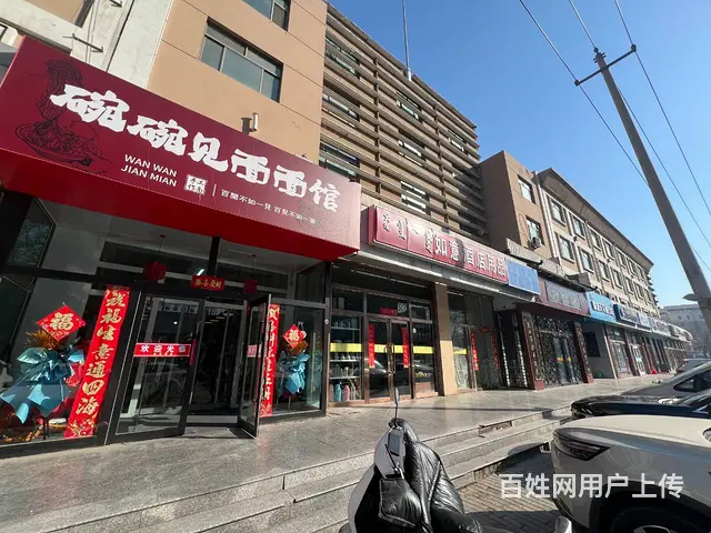 1141   东河摩尔城附近 面馆+棋牌室转让 双项目经营 - 图片 3