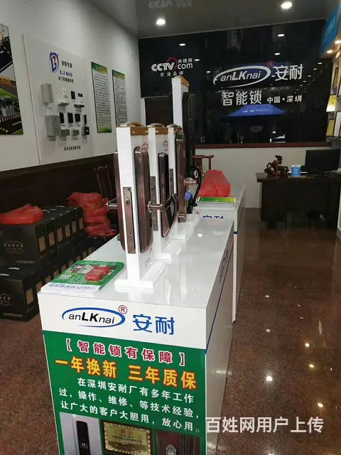 本月开锁换锁（八折）十五分钟快速上门 - 图片 3