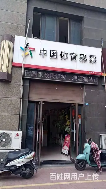 武进区湖塘古方路65平体彩店转让 - 图片 1