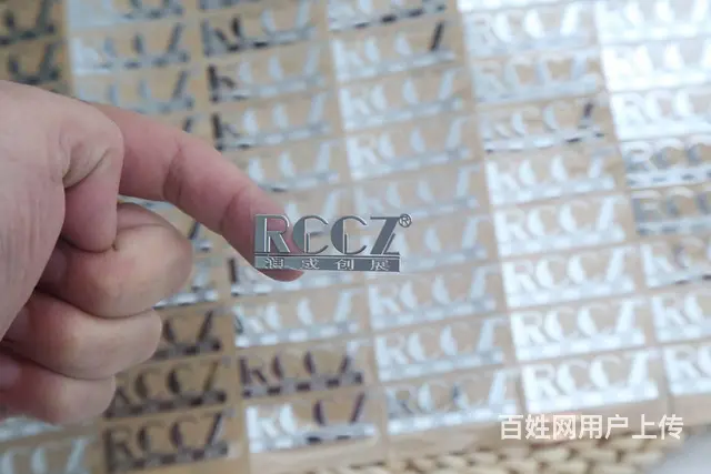 苏州电机铭牌机柜标牌金属标牌标签指示牌 - 图片 2