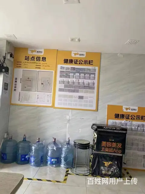 吴中胥口爆单急招美团骑手 - 图片 4