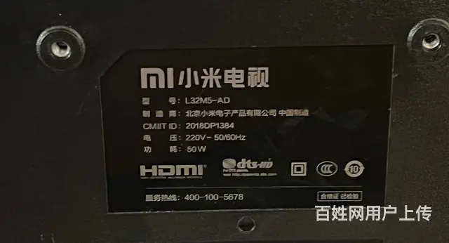 小米 电视机 - 图片 4