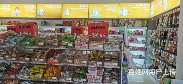 周边有四个小区，好经营，生意红火  人流量大 - 图片 1
