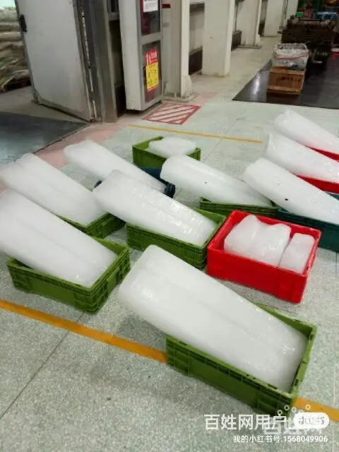 渭南市，大荔，华阴，澄城，潼关，降温冰块批发配送 - 图片 8