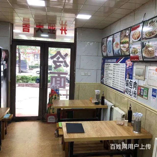 【搞定了！】南岗哈西大街西兴街面馆出兑转让 - 图片 2