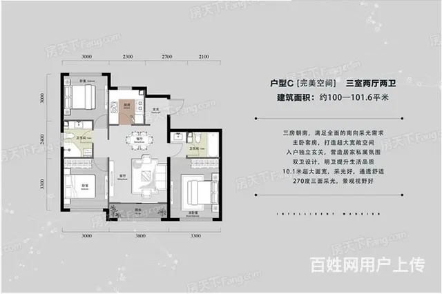 泊逸未来公馆 - 图片 10