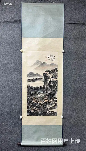 林散之 作品名称：山水风光 画心尺寸：43.5*9 - 图片 1