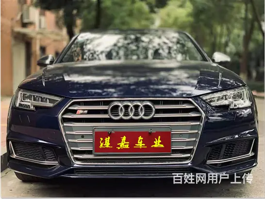 18年6月上牌奥迪S4 - 图片 1