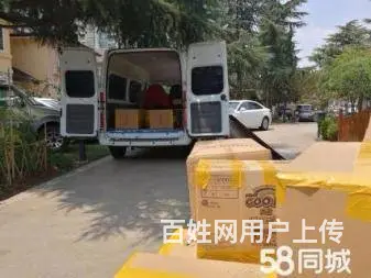 苏州园区物流公司 货运公司运输公司 - 图片 2