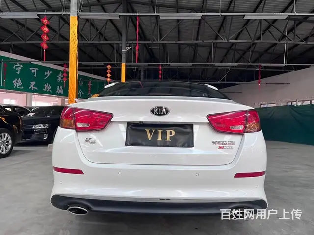 起亚K5 2014款 K5 Hybrid 2.0 手自一体 - 图片 7