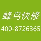 市区内免上门费,随叫随到不等待,专业上门,保证低价