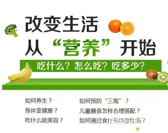 公共营养师证书补贴申领苏州公共营养师培训 - 图片 1