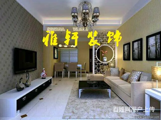 承接各类家装、工装，装修经验丰富，价格* - 图片 1