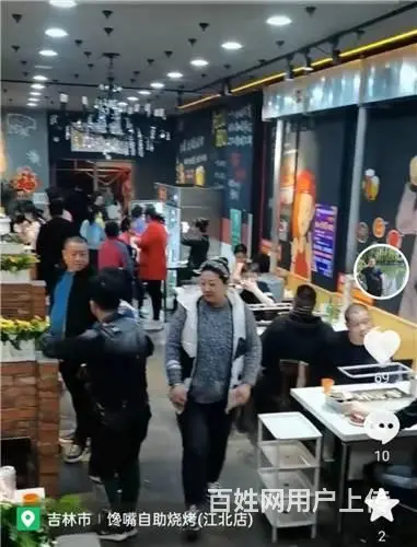 旺店出兑，江北北园市场主街自助烧烤店出兑 - 图片 7