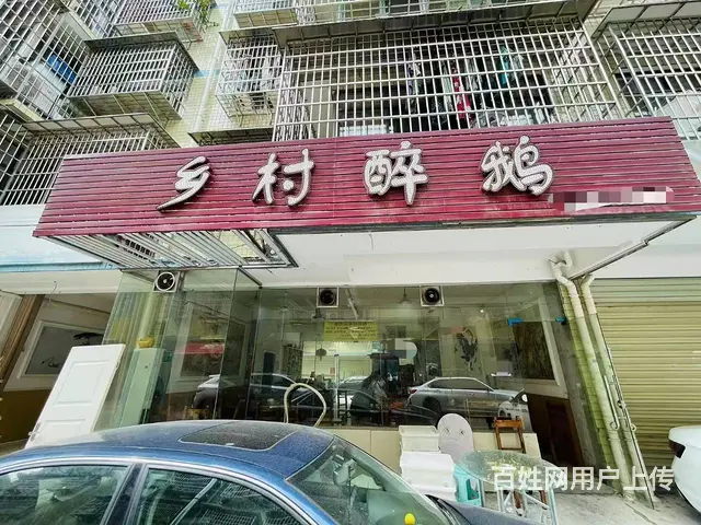 雨花区高桥友兴家园餐饮饭店夜宵店餐馆诚意转让 10413 - 图片 1