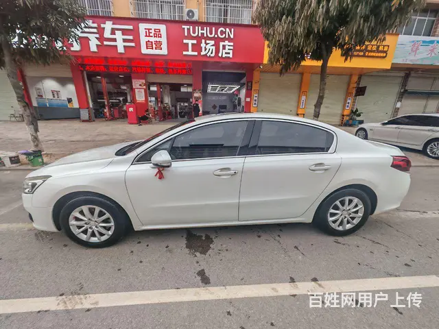 要换车了，所以要出售 - 图片 8