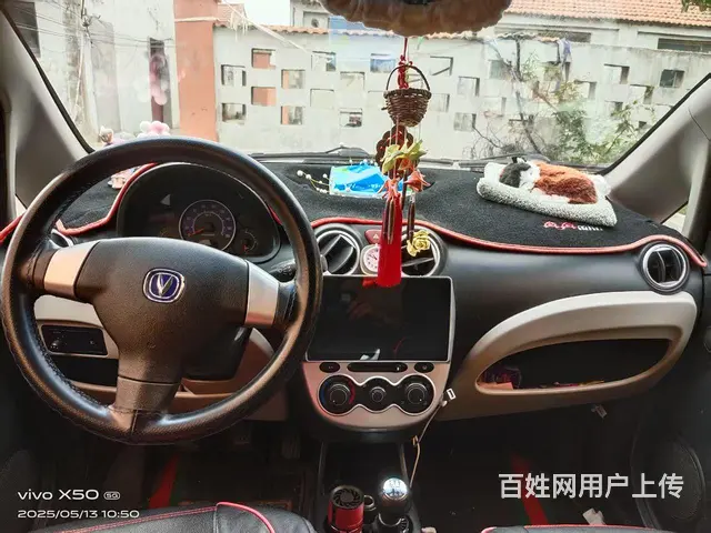 长安 奔奔 2014款 奔奔MINI 1.0 手动 - 图片 4