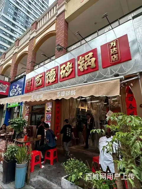 青庭.砂锅小吃店！万达金街沿街好位置小吃店铺整体生意转让 - 图片 2