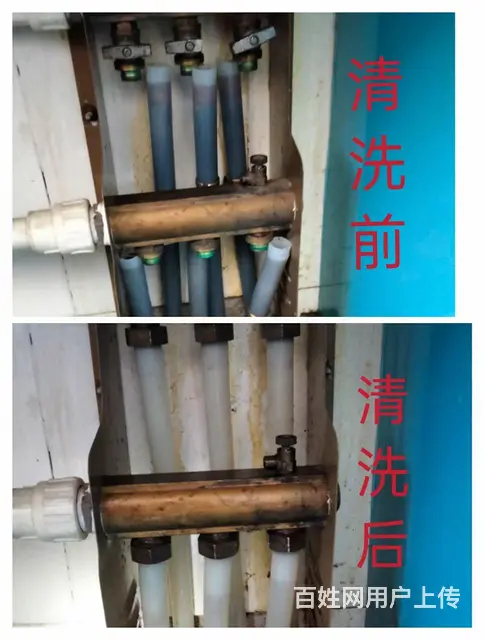 专业水电改造维修，下水道疏通，地暖暖气片清洗 - 图片 4