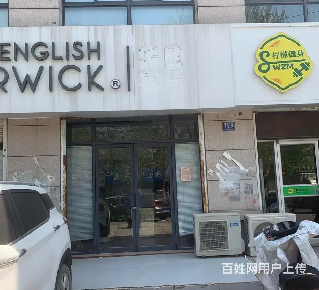 无行业限制 位置优越  随时看店 - 图片 1