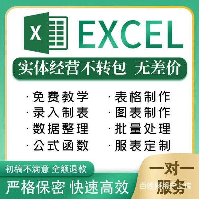 办公文件图文印刷服务满30元免费送货上门 - 图片 2