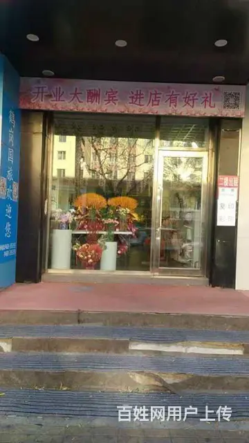 商铺出租 - 图片 1