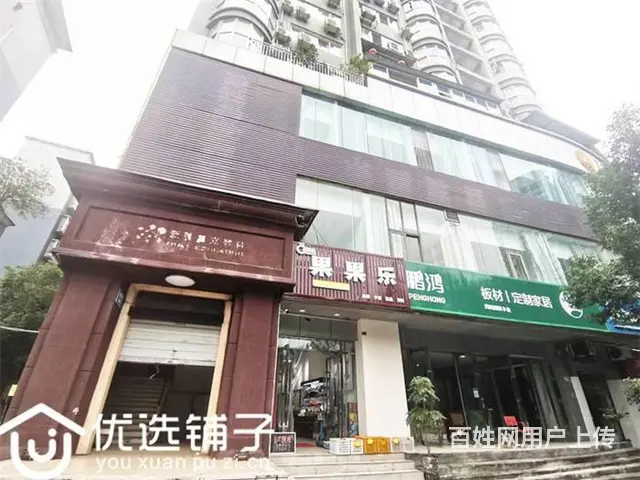 （优选铺子）西外高望都1400平商铺出租 - 图片 3