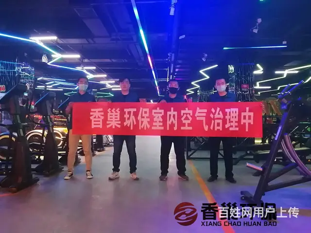 【淄博除甲醛如何选择】【淄博甲醛治理必选公司】 - 图片 2