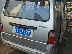 本人自用车
