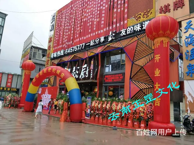 舞台设备、灯光音响、LED屏、桌椅、雷亚架、彩虹门 - 图片 5