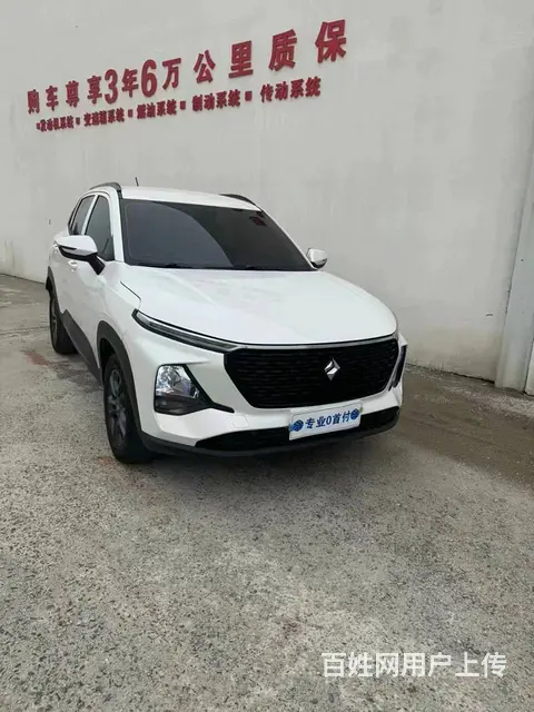 宝骏RS-3 2020款 1.5 手动 24小时在线精英型 - 图片 3
