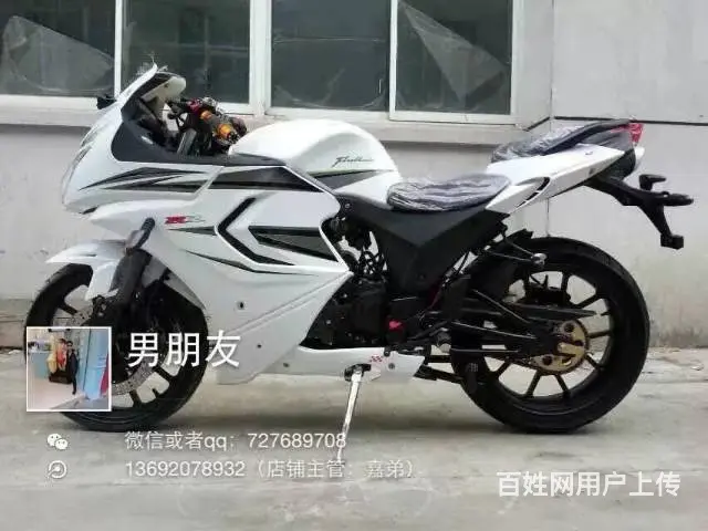 全新高低 最新款式 天天卖车 可以办理分期 - 图片 10