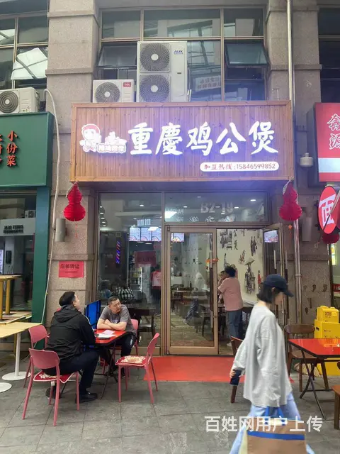 【搞定了！】道里区群力远大步行街店铺出兑转让 - 图片 1