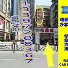 离我家近的电脑培训学校 电脑城内小班办学23年