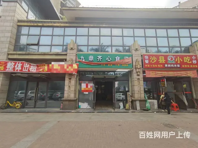 （51旺铺推荐）美兰区琼山大道560平二楼出租 - 图片 1