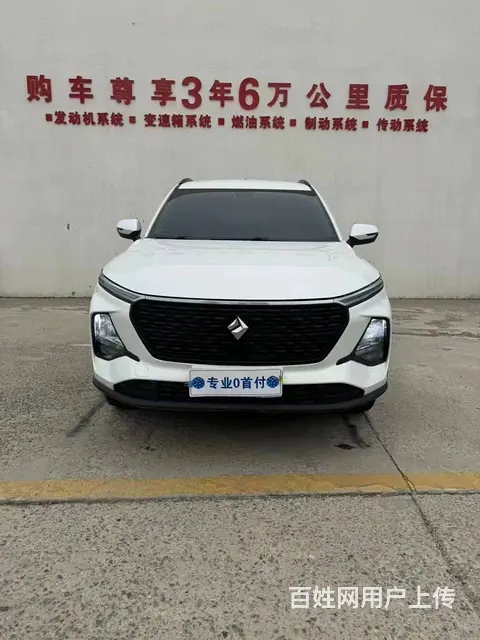 宝骏RS-3 2020款 1.5 手动 24小时在线精英型 - 图片 2