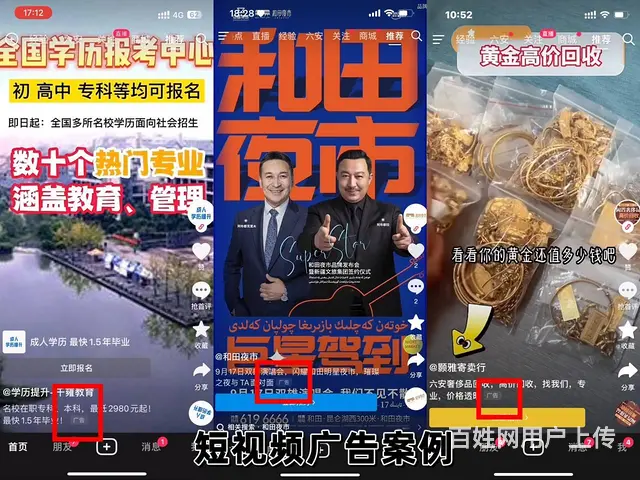 互联网广告代理合作政策，朋友广告投放代理全国授权 - 图片 3