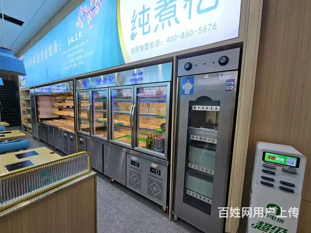 火锅店出兑 快餐店出兑 - 图片 6