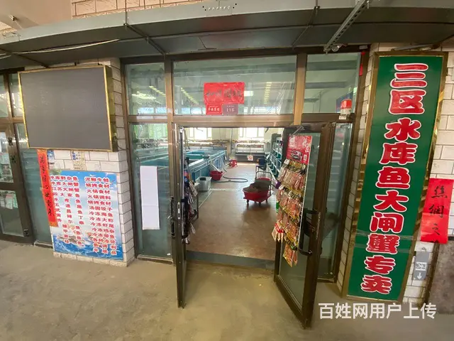 胜利路早市，刘氏活鱼水产店低价转让 - 图片 2