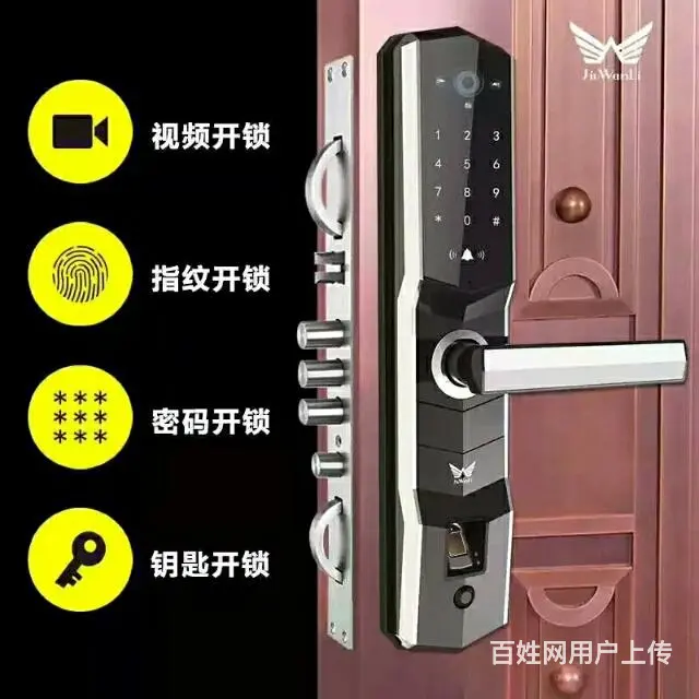 开锁换锁安装销售指纹锁，24小时为您服务 - 图片 6