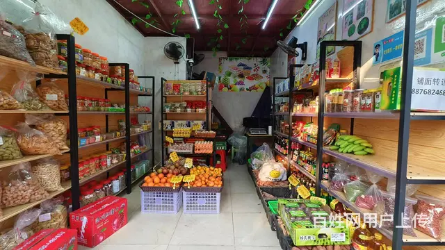 （51旺铺推荐）海甸四东路嘉茂便民市场18平农副产品店转让 - 图片 3