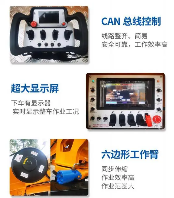 115马力江铃蓝牌高空作业车  支持分期 - 图片 3