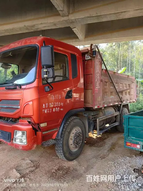 【搞定了！】东风 其他 自卸车 国3 - 图片 4