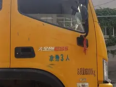 好车不等人。