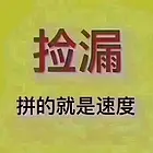 低价急售 义乌商贸城精装三室电梯房 需全款